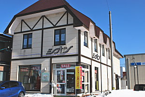 シオン　店舗写真